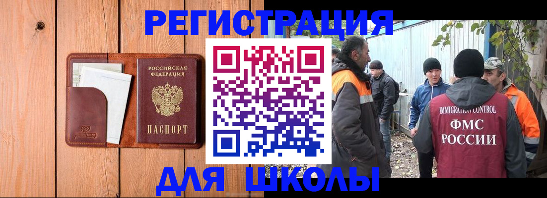 форма 3 в Канаше