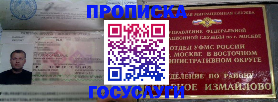 форма 3 в Канаше